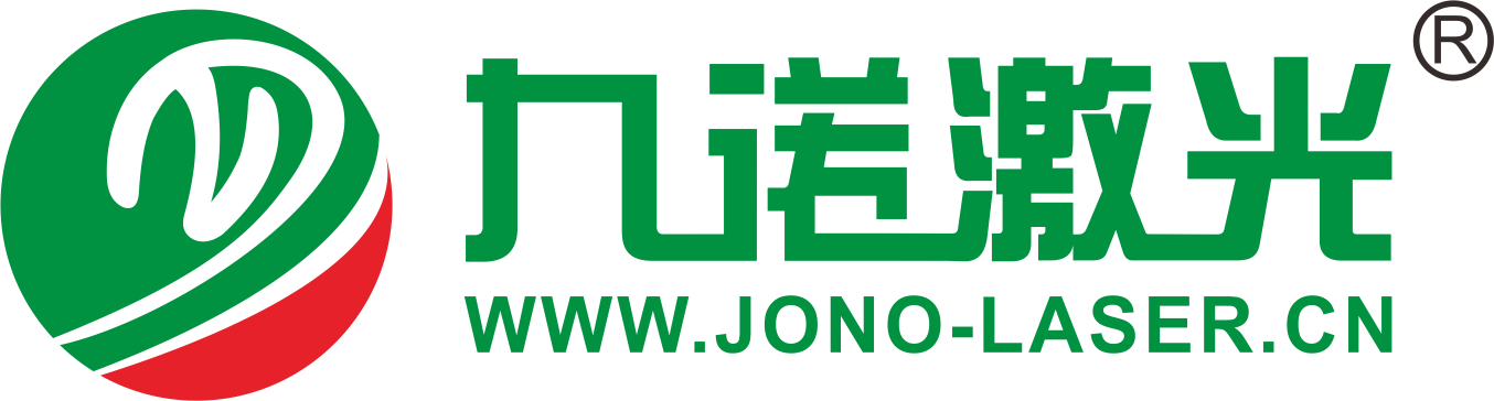 廈門九諾激光科技有限公司